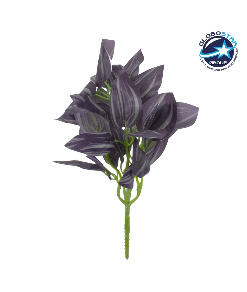 GloboStar® PURPLE JOY 78298 Τεχνητό Φυτό Ζεμπρίνα - Μπουκέτο Διακοσμητικών Φυτών - Κλαδιών με Φύλλωμα Μωβ Υ28cm